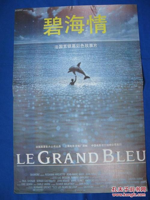 怎么做假香港驾驶证